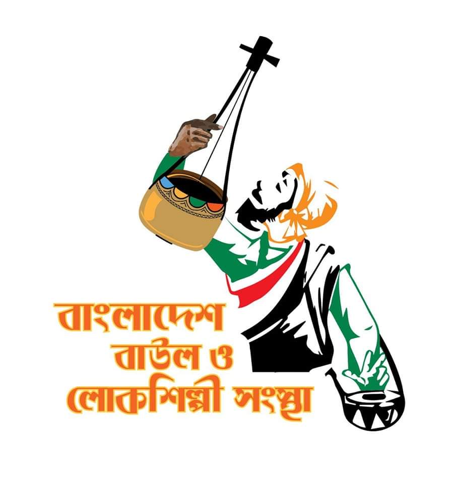 bdbauls.org